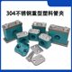 304不锈钢重型塑料管夹管卡r型u型夹水管油管固定夹THPG1型管夹