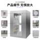 Suzhou air shower room spot stainless steel single double hair shower room cargo blowing channel electrostatic discharge channel