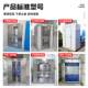 Jiangsu manufacturer 304/201 Single-person Single-blowing Double-boiled Stainless Steel Air Shower Room Aisle Cargo Shower Door Air Shower Room