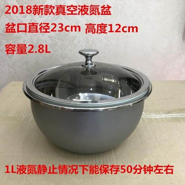 Low temperature liquid nitrogen pot Dewar bottle laboratory cold-load tissue basin container cup transportation transfer liquid nitrogen tank insulation lifting barrel