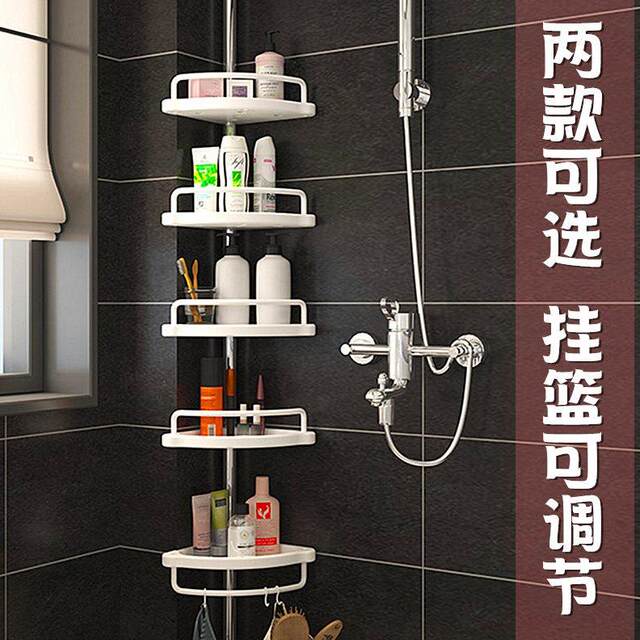 Stainless steel storage rack storage telescopic rod three-corner corner frame strut multi-layer