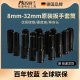 Mulan electric wrench sleeve head full set of Dafei Hexagon lithium electric air cannon sleeve tool 8-32mm set