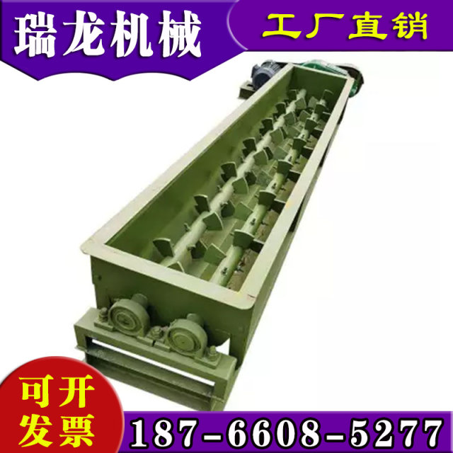 Double shaft dust humidification mixer Horizontal double screw conveying cement mixer Lime powder mortar fly ash machine