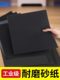 Ying Brand Fine Grinding Polished Handmade Sandpaper Jewelry Woodworking Wet and Wet Dual Use 2000 Mesh Ultra-fine Seal Carving Sandpaper