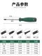 Special screwdriver for special shape bull socket, lift tool, plum blossom, cross triangle, UY type herringbone screwdriver