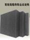 Flame retardant filter cotton polyurethane dustproof filter element sponge distribution air compressed air range hood chassis frequency suction instrument fish tank