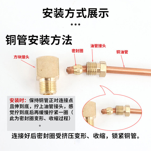 滑块油嘴ppl直角接头铜卡套接头内卡弯头铝管铜管尼龙油管接头