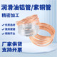 Copper tube aluminum tube machine tool lubricating oil pipe oil conductor tube aluminum capillary copper tube aluminum tube