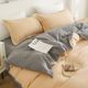 Four-piece quilt cover single dormitory m student quilt cover single autumn and winter bedding thickened sheet three-piece