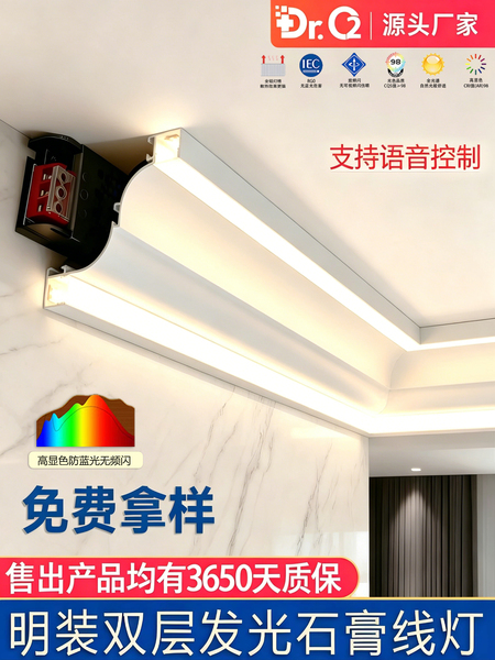 免吊顶仿石膏线灯带双面发光灯槽客厅双眼皮明装铝合金顶角线型灯