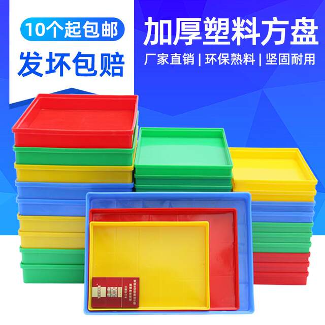 加厚塑料零件盒物料盒收纳盒配件箱塑料盒小胶框五金工具盒长方形