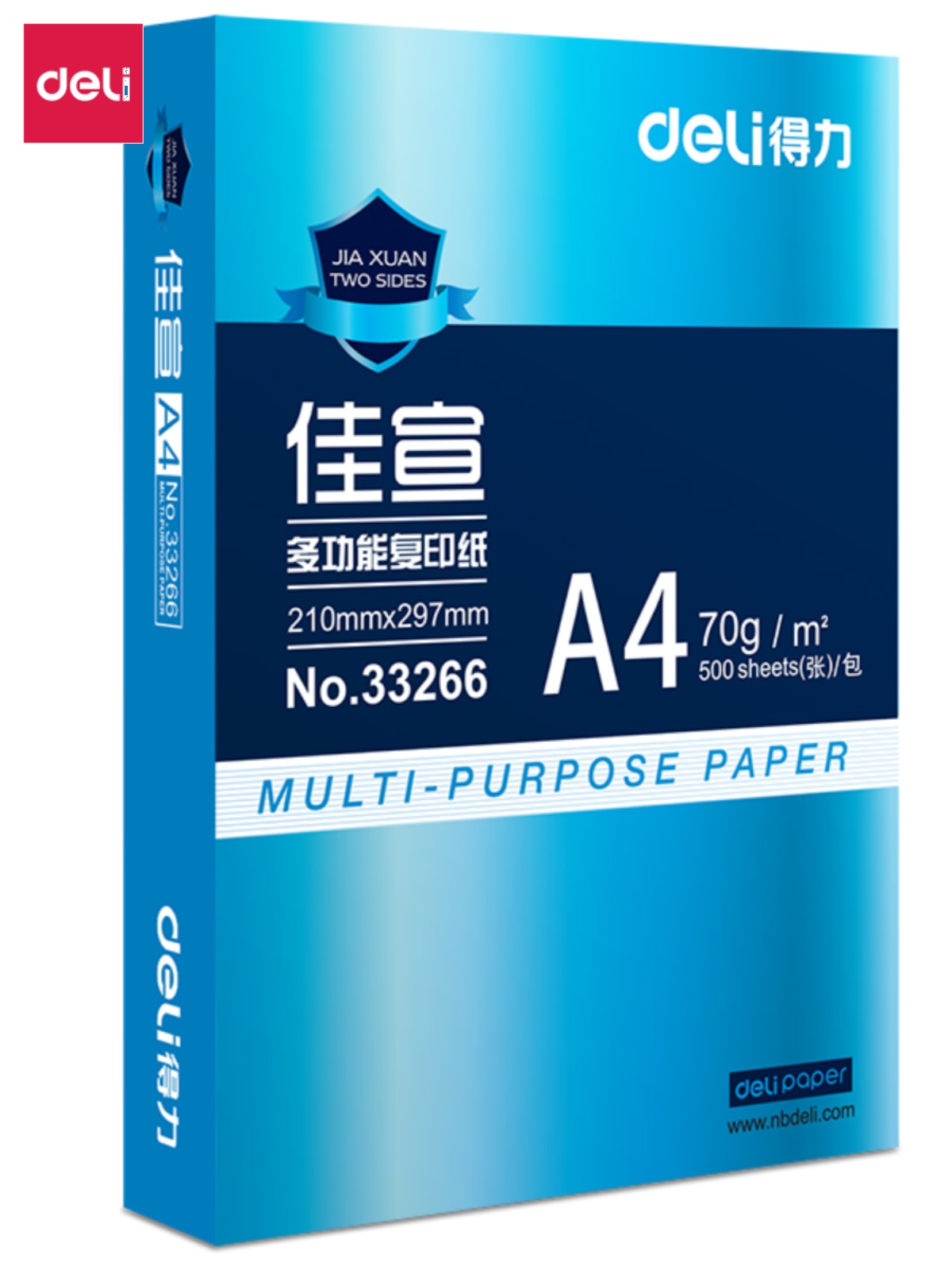 Delijia Xuan Mingrui 70gA4 копировальная бумага для печати a4 белая бумага 70 г 500 листов 80 г черновой бумаги FCL Бесплатная доставка Изображение 1
