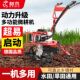 New micro-tiller small gasoline household four-stroke loosening soil, weeding and ditches S machine turning over land and reclaiming tillage