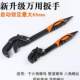 Spot wrench tool pipe pliers universal plate manual self-tightening tool movable wrench pipe pliers water pipe pliers fast