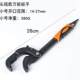 Spot wrench tool pipe pliers universal plate manual self-tightening tool movable wrench pipe pliers water pipe pliers fast