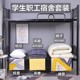 Student dormitory quilt three-piece set full set five-six-piece set top and bottom bunk single sheet quilt cover four-piece set