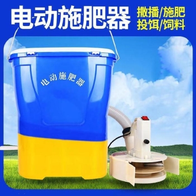 现货速发全自动果园播种工具轻便型电动双肩带果树农用多功能施肥