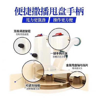现货速发全自动果园播种工具轻便型电动双肩带果树农用多功能施肥