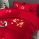 Simple wedding embroidery cotton wedding four-piece set big red sheet quilt cover new wedding quilt for wedding quilt