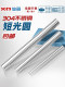 Short solid rod 304 stainless steel round rod round light element straight bar can be cut at any zero diameter 3mm-16mm