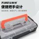 Aineri parts box can be combined with partition storage box screw storage plastic small box portable tool box