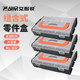 Aineri parts box can be combined with partition storage box screw storage plastic small box portable tool box
