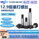 Plug-punching screw 12.9 grade hexagonal contour screw pull rod shoulder bolt M8M10M12M13M16M20M25
