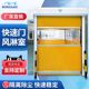 Quick door air shower room food factory air shower room cargo passage air shower room dust-free workshop cargo shower room factory