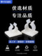 Q型理线夹粘式固定座 背胶型理线夹O型开口式固定夹免打孔束线座