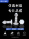 Fan rivets and spring rivets, plastic round head glue nails, nylon hexagonal glue nails, round head push-in type, cap glue nails
