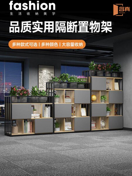 办公室隔断柜铁艺书架置物架屏风装饰双面组合公司花槽储物柜落地