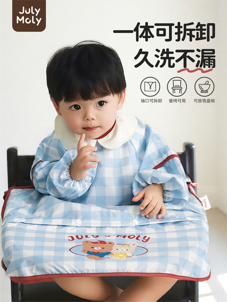 JulyMoly一体式餐椅罩衣宝宝吃饭围兜婴儿辅食饭兜防水儿童围裙