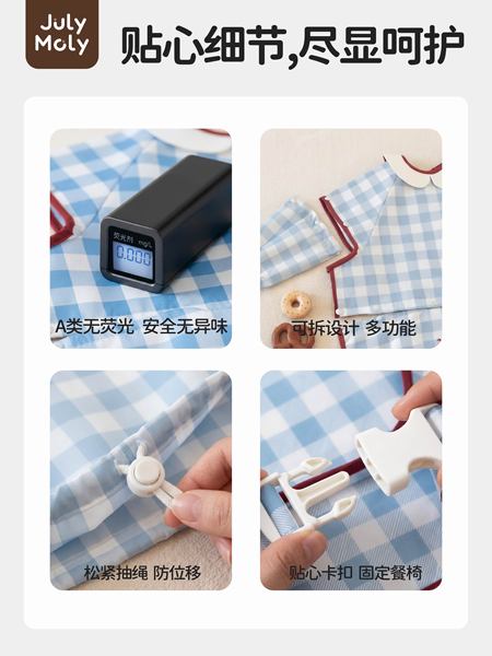 JulyMoly一体式餐椅罩衣宝宝吃饭围兜婴儿辅食饭兜防水儿童围裙 — 5