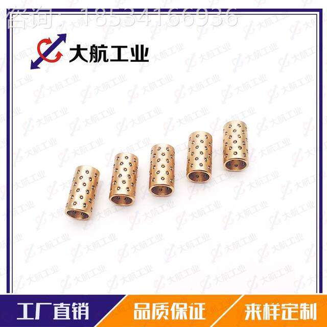 D-BYHZ10-90-30-30 Micro ball sleeve guide assembly replacement BYHZ10-90-30-30 spot