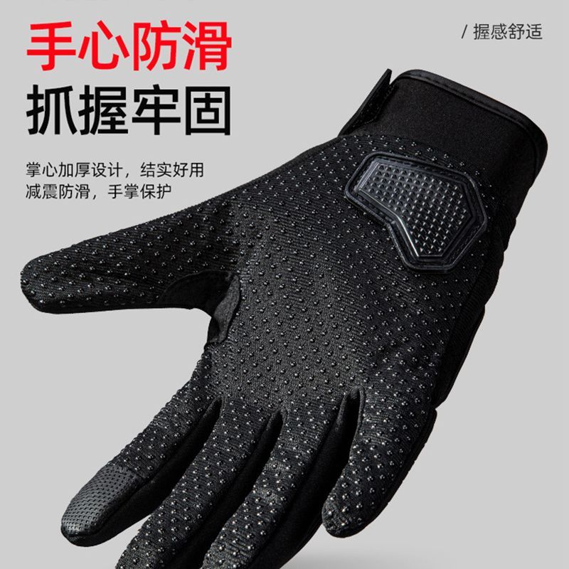 FUNCTIONAL GLOVES MOTORCYCLES MOTORCYCLE RIDING RETRO CRUISING EQUIPMENT BREATHABLE COTTON ANTI-DROP NON-SLIP COOL AND THIN TOUCH SCREEN