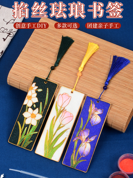中秋节手工diy材料掐丝珐琅景泰蓝书签非遗国潮中式团建暖场活动