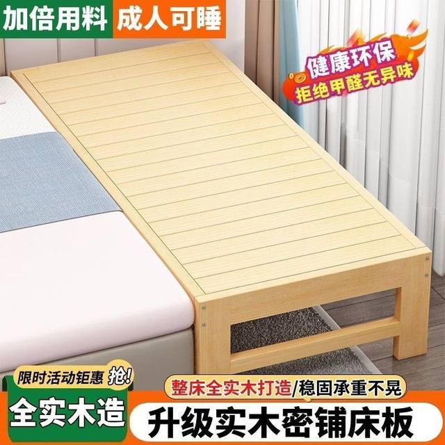 Solid wood children's solid wood bed splicing bed with guardrail baby cot boy and girl single bed widened splicing bed
