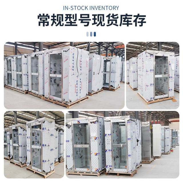 Stainless steel air shower room double double blow interlocking air shower room processing customized food factory dust-free workshop air shower door