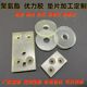 Polyurethane plate Uli glue pad Low hardness Shore 30/40/50/60/70/80/90 degree beef tendon board processing