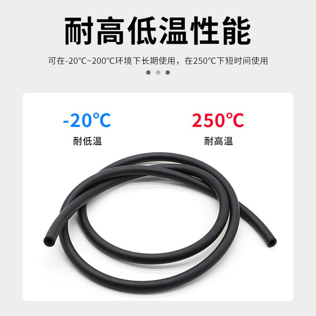 Fluoroelastic hose black oil pipe with high temperature resistance corrosion resistance oil solvent resistance 2/3/4/5/6mm fluoroelastic hose