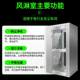 Guangzhou stainless steel air shower room purification door single double blow automatic door air shower room kitchen delivery air shower room