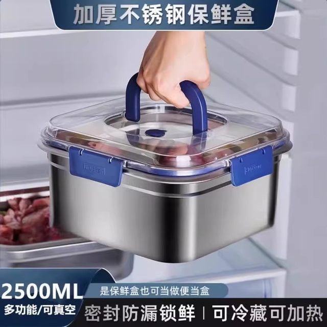 316 stainless steel fresh-keeping box thickened with lid sealed refrigerator storage box high temperature resistance outdoor