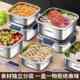 316 stainless steel fresh-keeping box thickened with lid sealed refrigerator storage box high temperature resistance outdoor