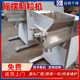 Root powder chicken essence rocking pelletizer, grain pelletizer manufacturer produced by Yige drying
