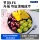 Op светодиодная лампа кукурузная лампа бытовая e27 резьба e14 винтовая горловина энергосберегающая лампа теплый белый трехцветный светильник люстра mini 3