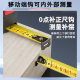 WURTH伍尔特5m全包胶带锁定钢卷尺小型随身可爱便携式家用钢卷尺