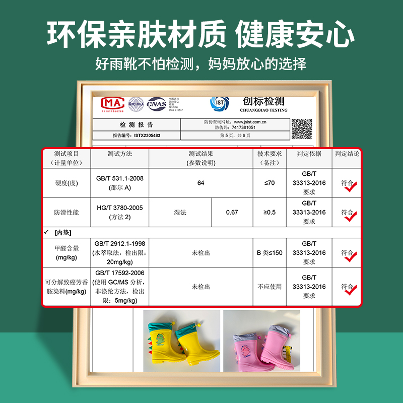 SELECTION OF RAIN BOOTS CHILDREN DINOSAURS WATERPROOF SHOES NON-SLIP BABY KINDERGARTEN GIRLS SMALL AND MEDIUM-SIZED S CHILDRENS RAIN GEAR RAIN BOOTS SET RAIN