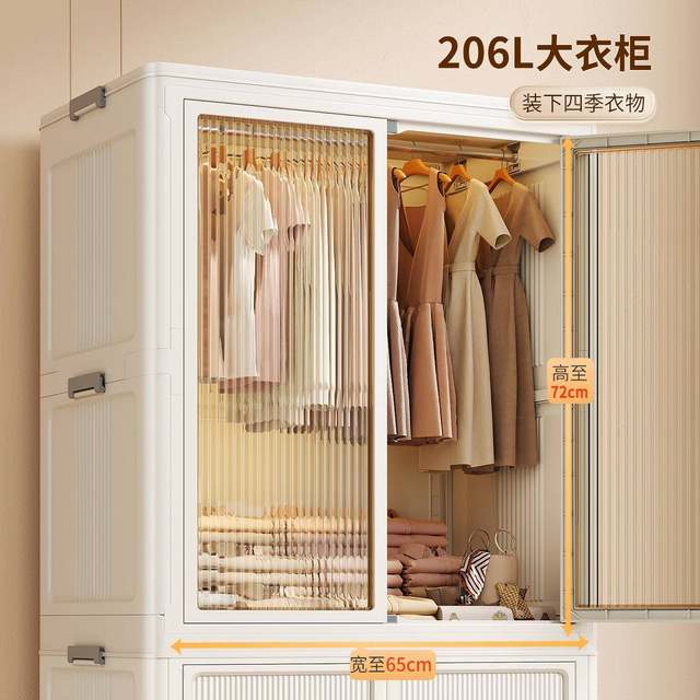 Jiabangshou Simple Cabinet Home Clothes Storage Clothes Small Wardrobe JBS-YG-0 Children's Bedroom Out of the House