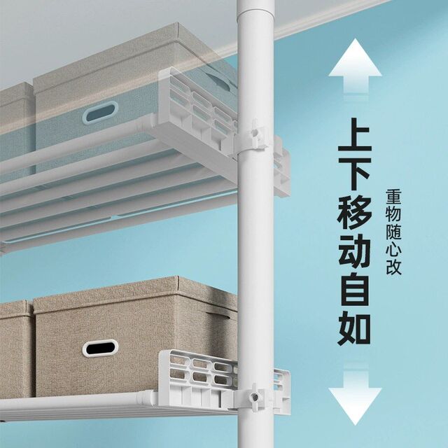 家用顶天立地杆隔断置物架卧室收纳开放式衣帽间简易W落地金属衣
