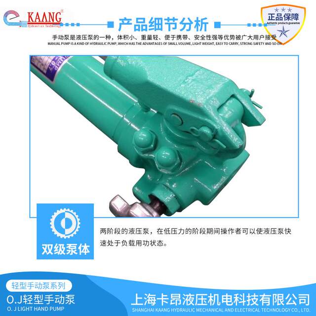 Shanghai Caen supplies OJ manual pump LTWA-0.7 manual pressure pump LTWA-0.9 hydraulic tool pressure pump